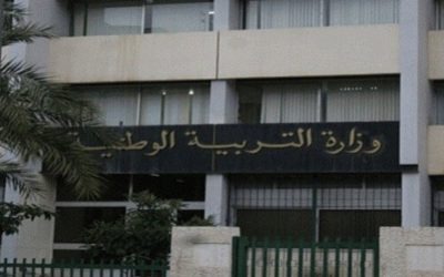 LE MINISTÈRE DE L’ÉDUCATION DÉMENT LES INFORMATIONS PARUES SUR CERTAINS MÉDIAS