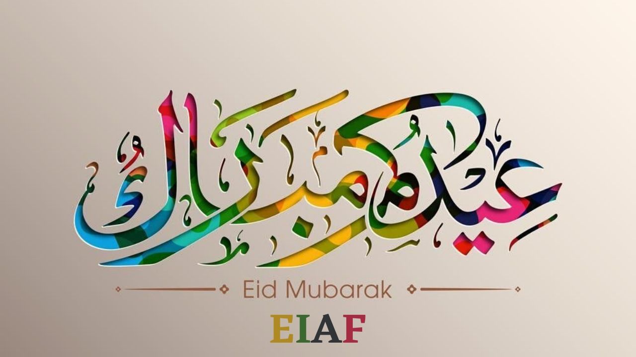 Voeux DG EIAF AID AL FITR