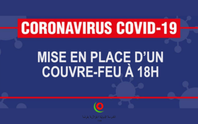 CHANGEMENT D’HORAIRES À L’EIAF