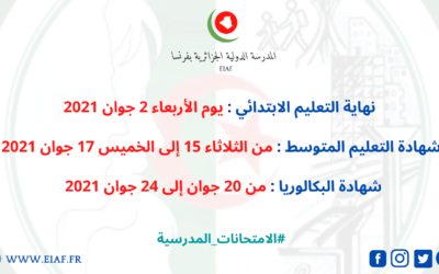 CALENDRIER DES EXAMENS SCOLAIRES 2020/2021