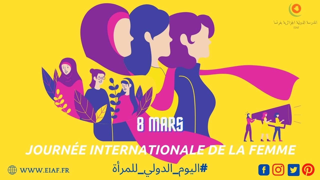 Journee-de-la-femme-2022