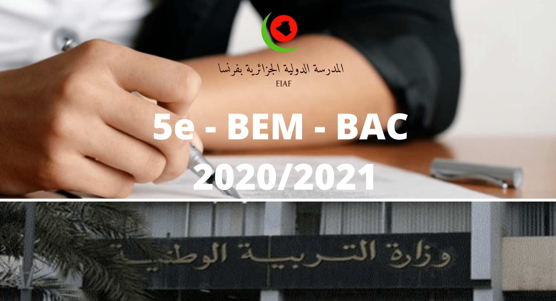 Examen nationaux 2021 Examen nationaux 2021