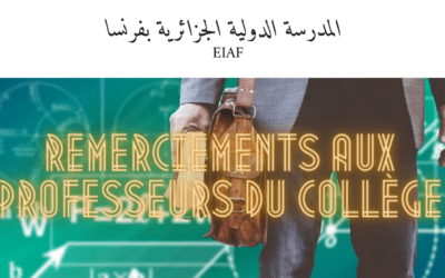 LETTRE DE KARIM AMIRA AUX PROFESSEURS DU COLLÈGE