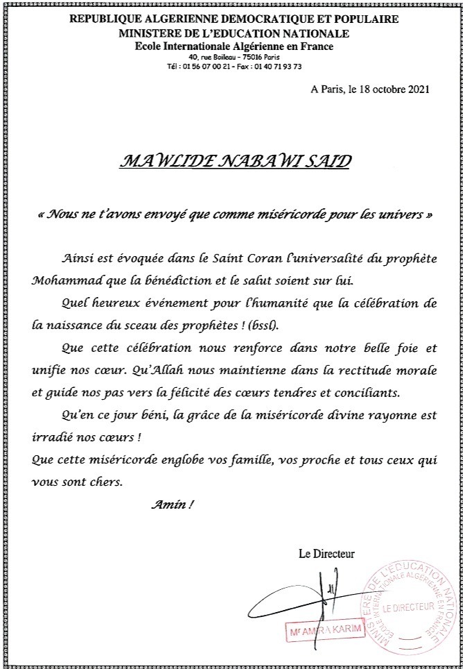 mawlid Al Nabawi 2021