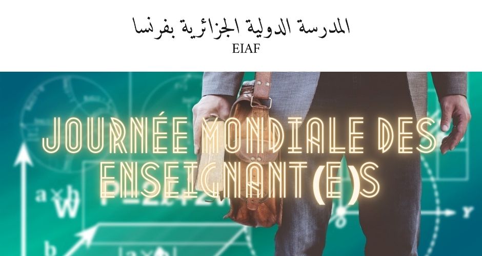 EIaf Journée mondiale de l'enseignant 2021