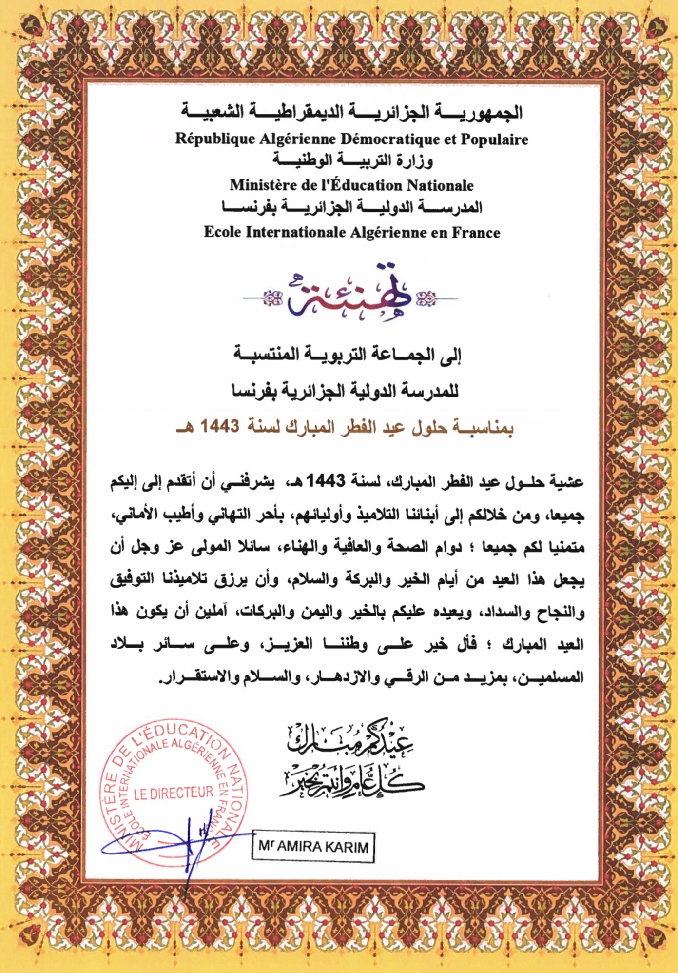 AÏD EL FITR 2022 Directeur