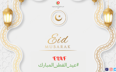 Aïd El-Fitr : le Directeur présente ses vœux