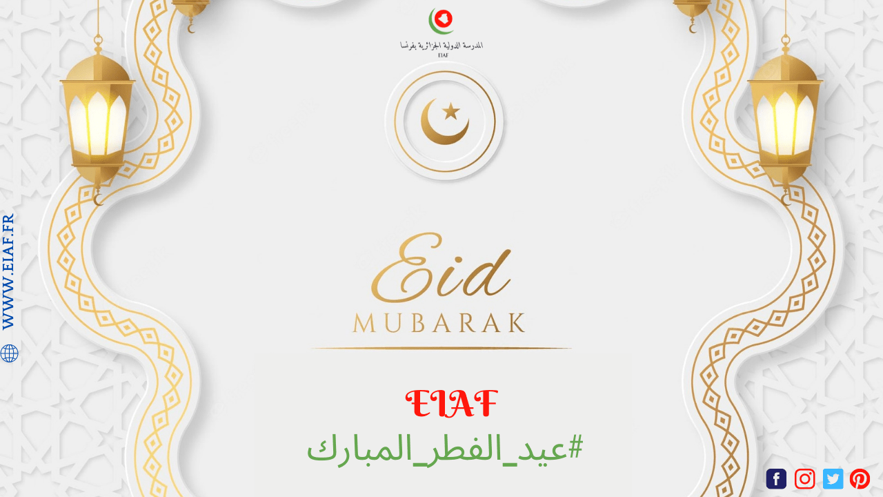 IMG AVANT AÏD EL FITR EIAF 2022 IMG AVANT AÏD EL FITR EIAF 2022