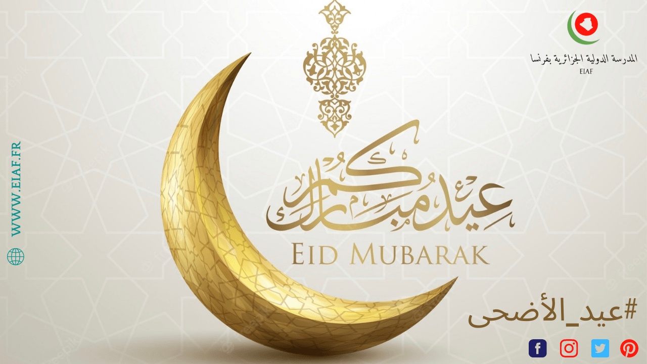 AÏD EL ADHA 2022 AÏD EL ADHA 2022