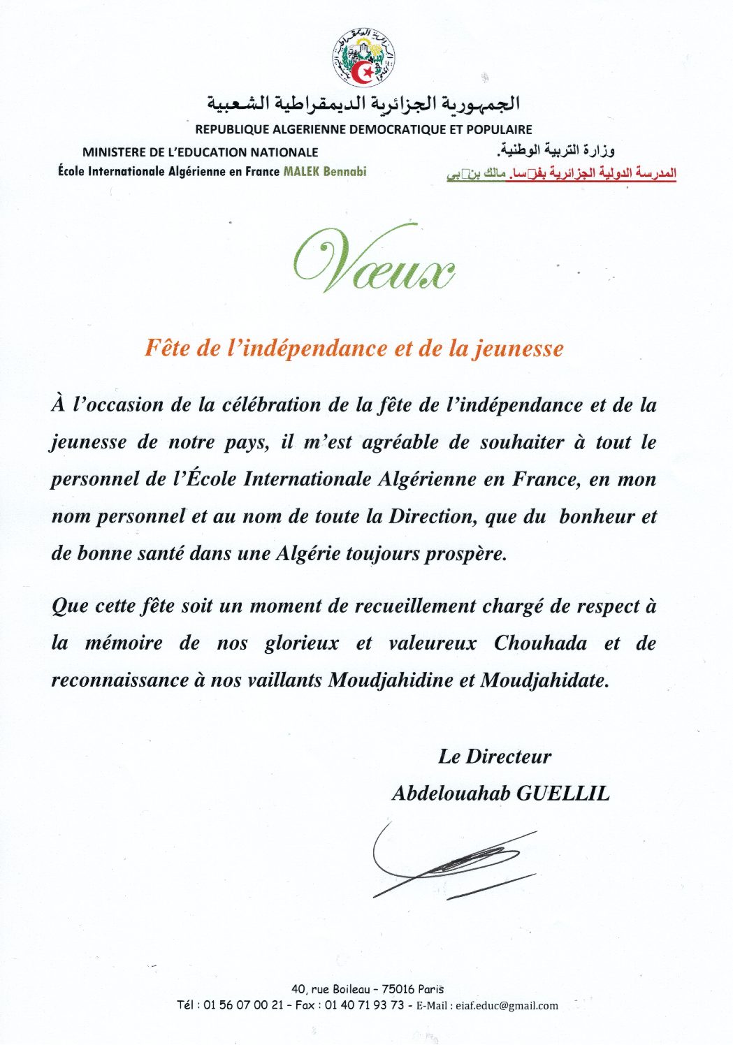 AÏD EL FITR 2022 Directeur