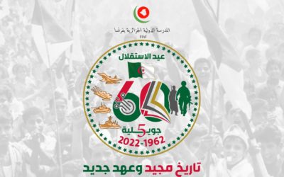 Fête de l’indépendance et de la jeunesse