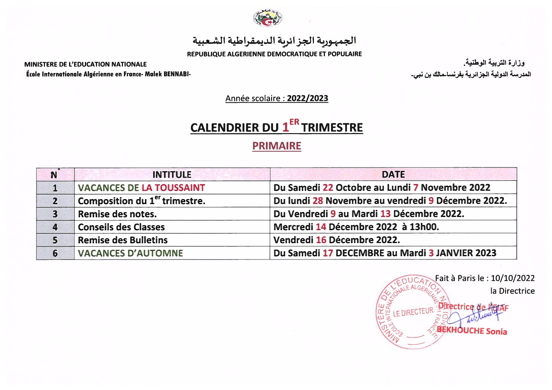 CALENDRIER COMPOS T1 PRIMAIRE