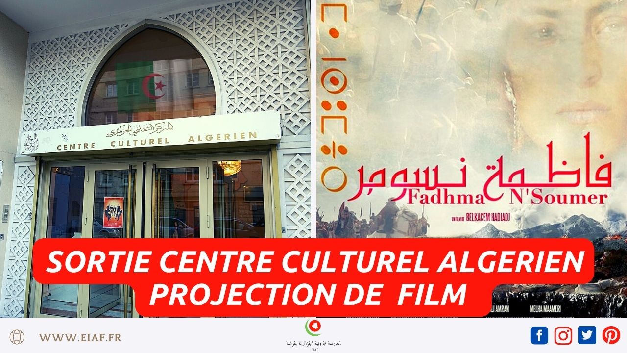 EIAF – Sortie CCA EIAF - Sortie CCA