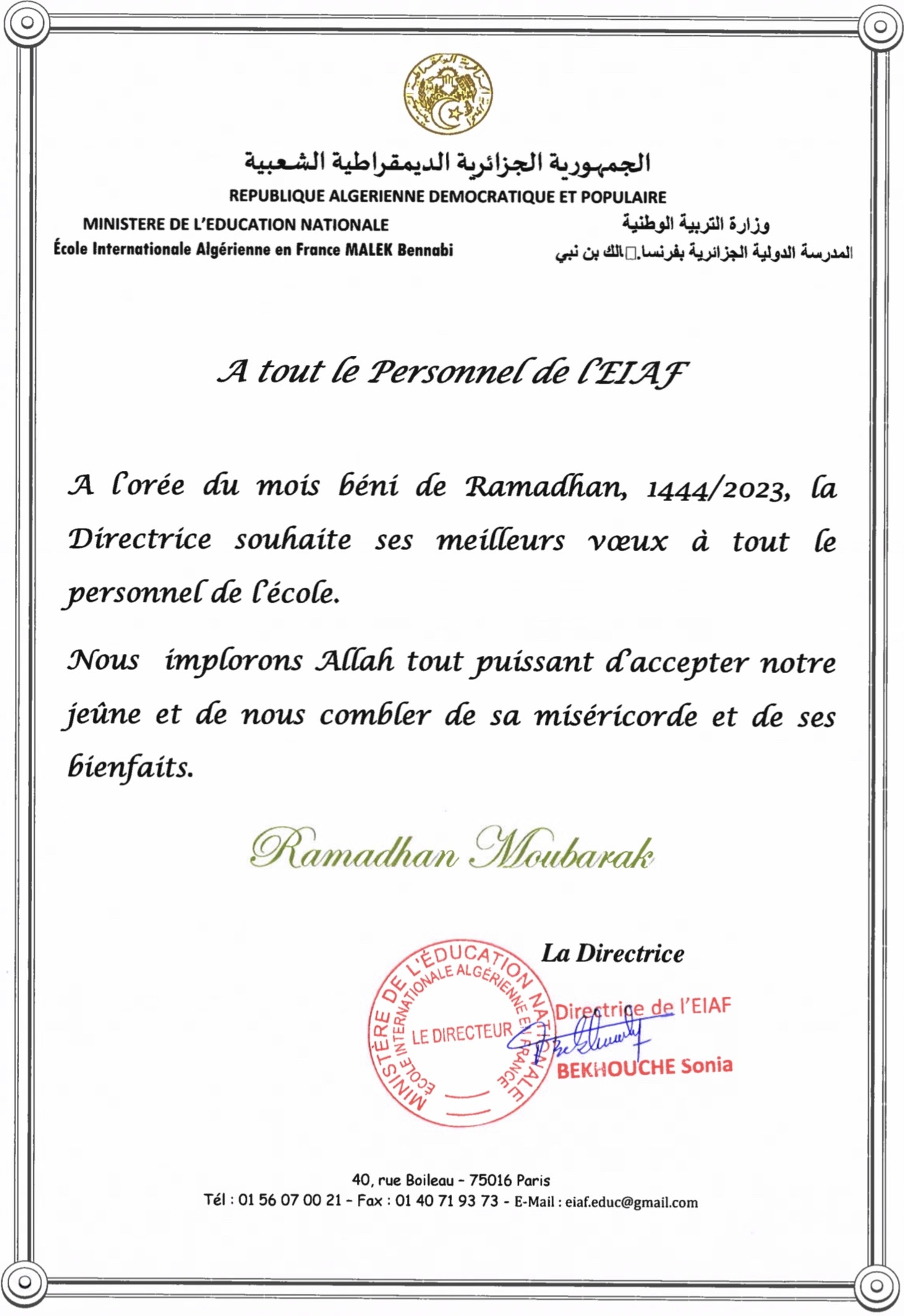 Vœux directrice RAMADHAN 2023