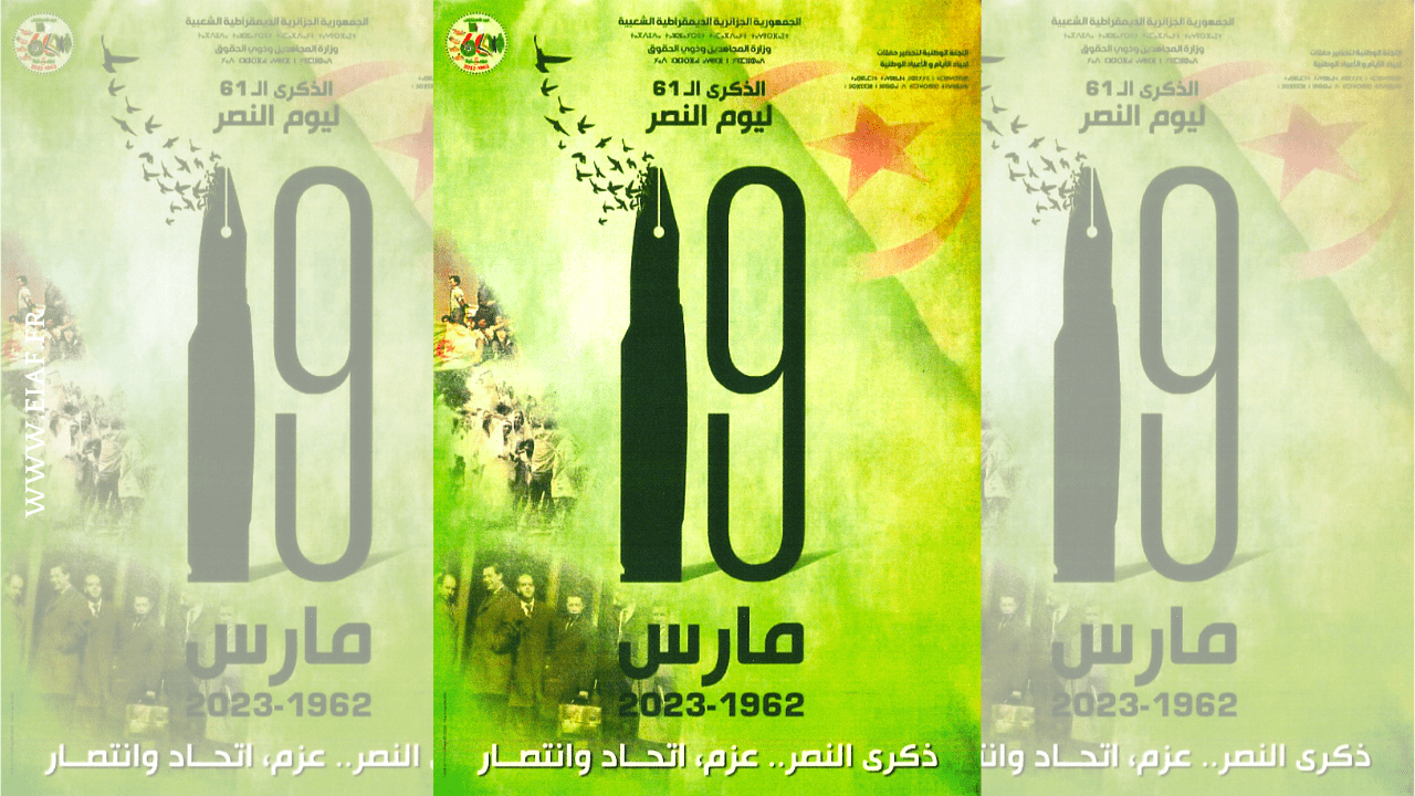 61ÈME ANNIVERSAIRE DE LA FÊTE DE LA VICTOIRE 61ÈME ANNIVERSAIRE DE LA FÊTE DE LA VICTOIRE