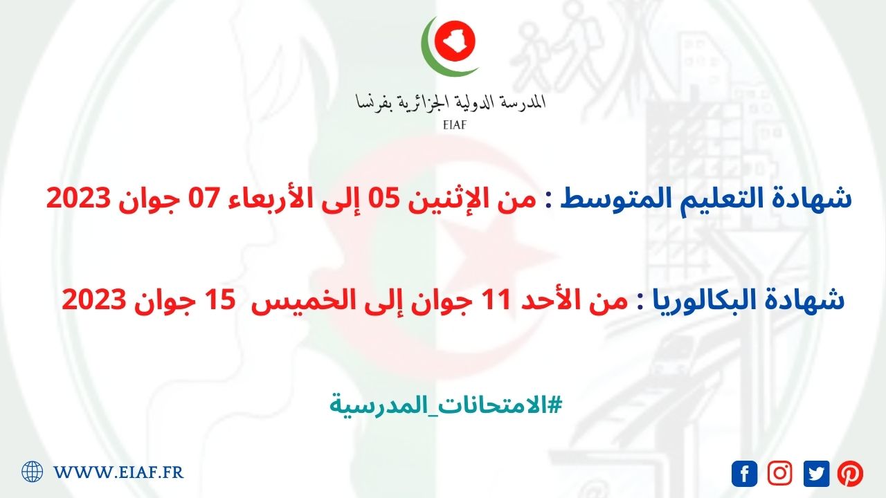 Examens Nationaux 2023 Examens Nationaux 2023