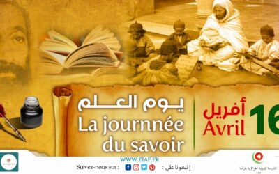 16 Avril, Journée nationale du Savoir