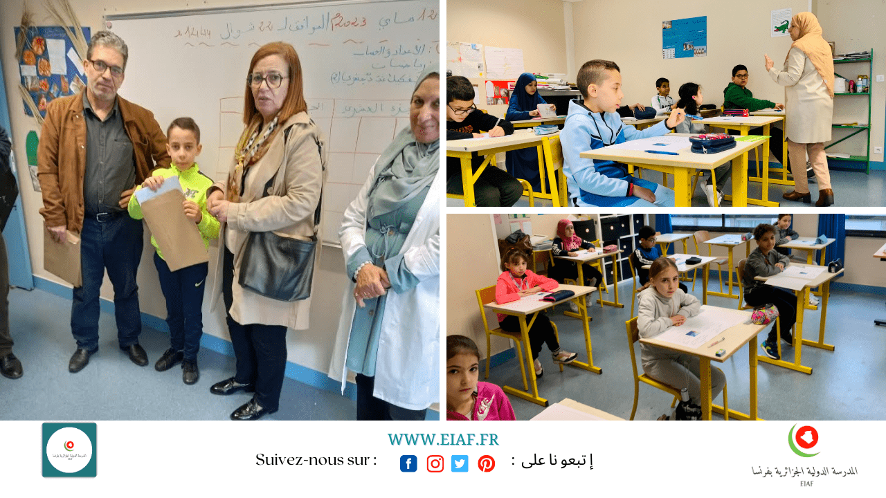 Évaluation acquis 5AP 2022 Évaluation acquis 5AP 2022