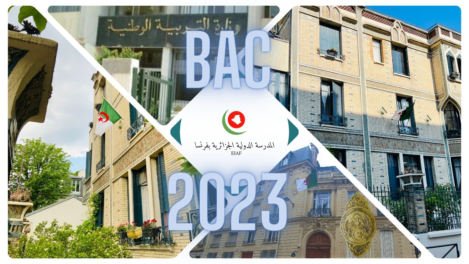 Facebook cover EIAF 2023