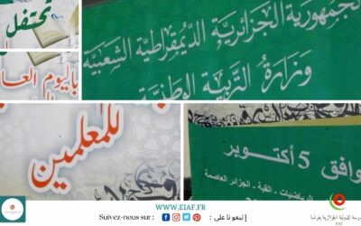 JOURNÉE MONDIALE DES ENSEIGNANT(E)S