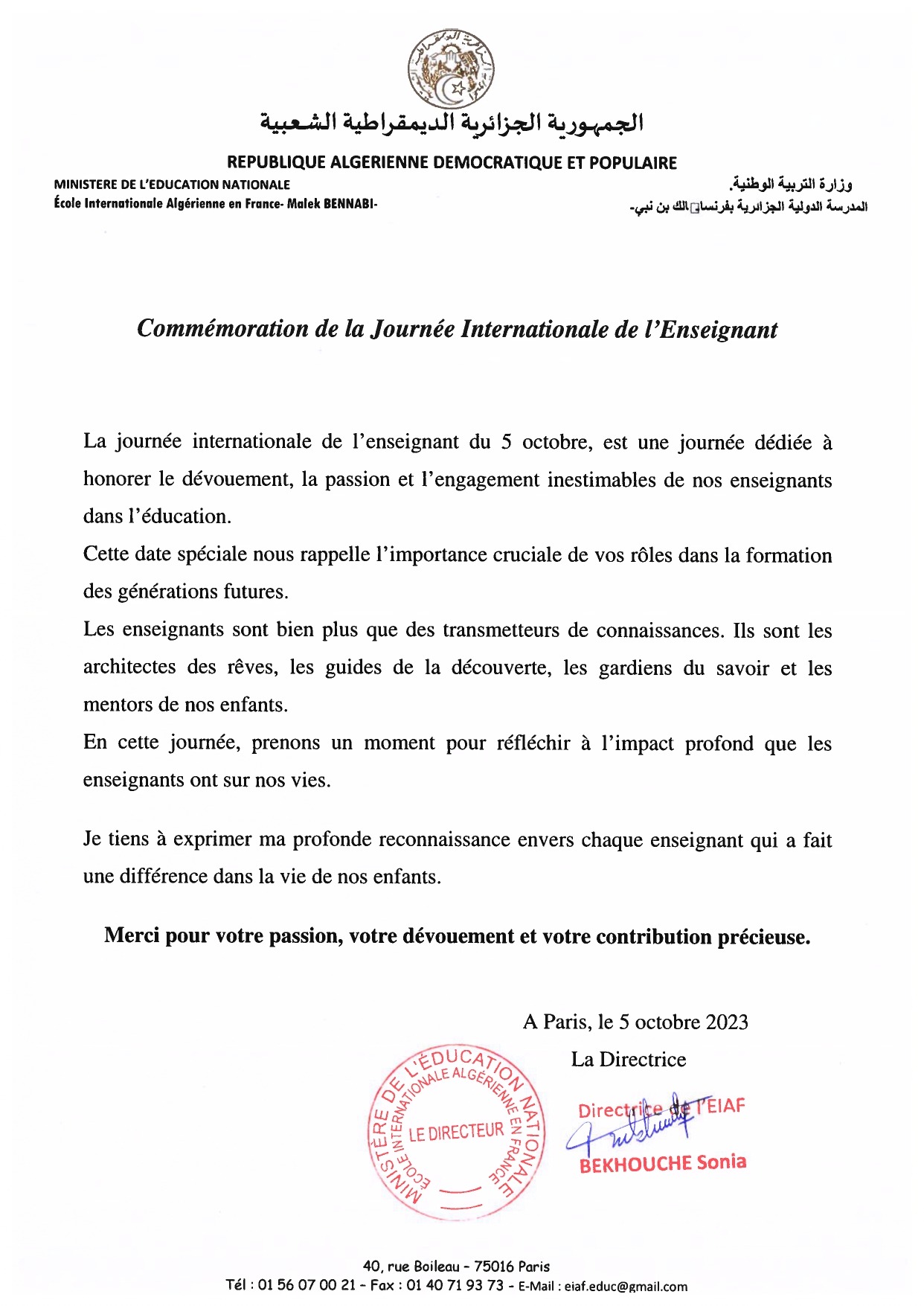 JOURNÉE MONDIALE DES ENSEIGNANT(E)S 23