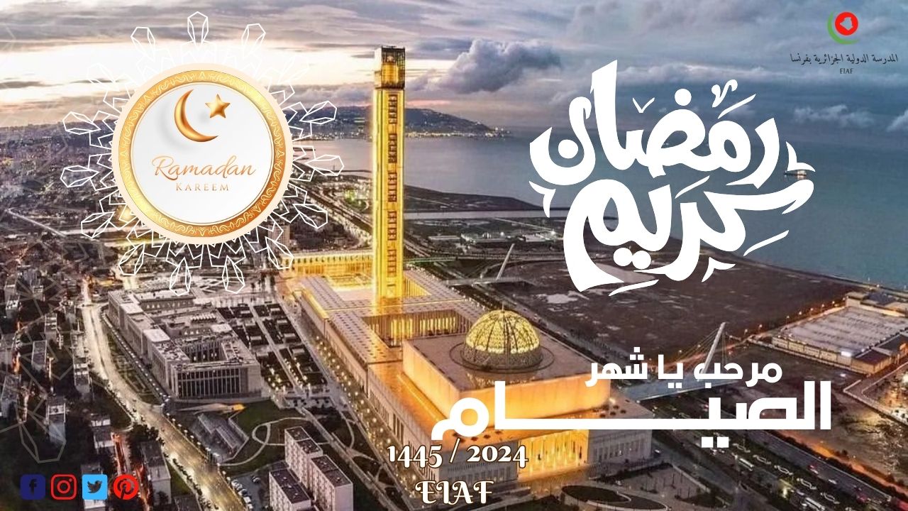 Ramadan 2024 Ramadan 2024