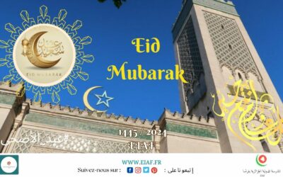 Vœux pour l’Aïd El Adha de la Directrice