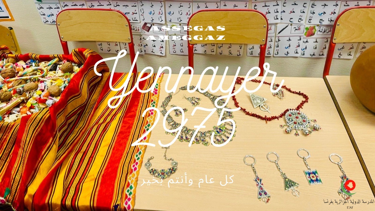Yennayer 2975 Yennayer 2975