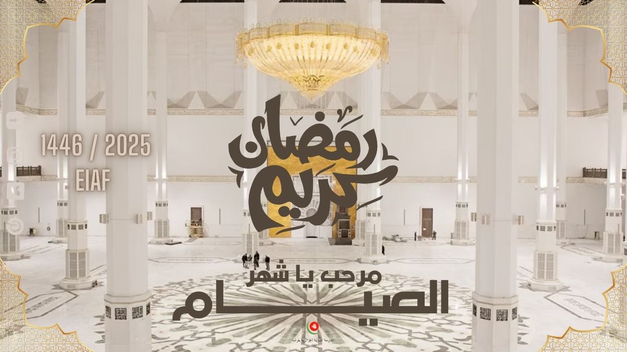 Ramadhan 2025 Ramadhan 2025