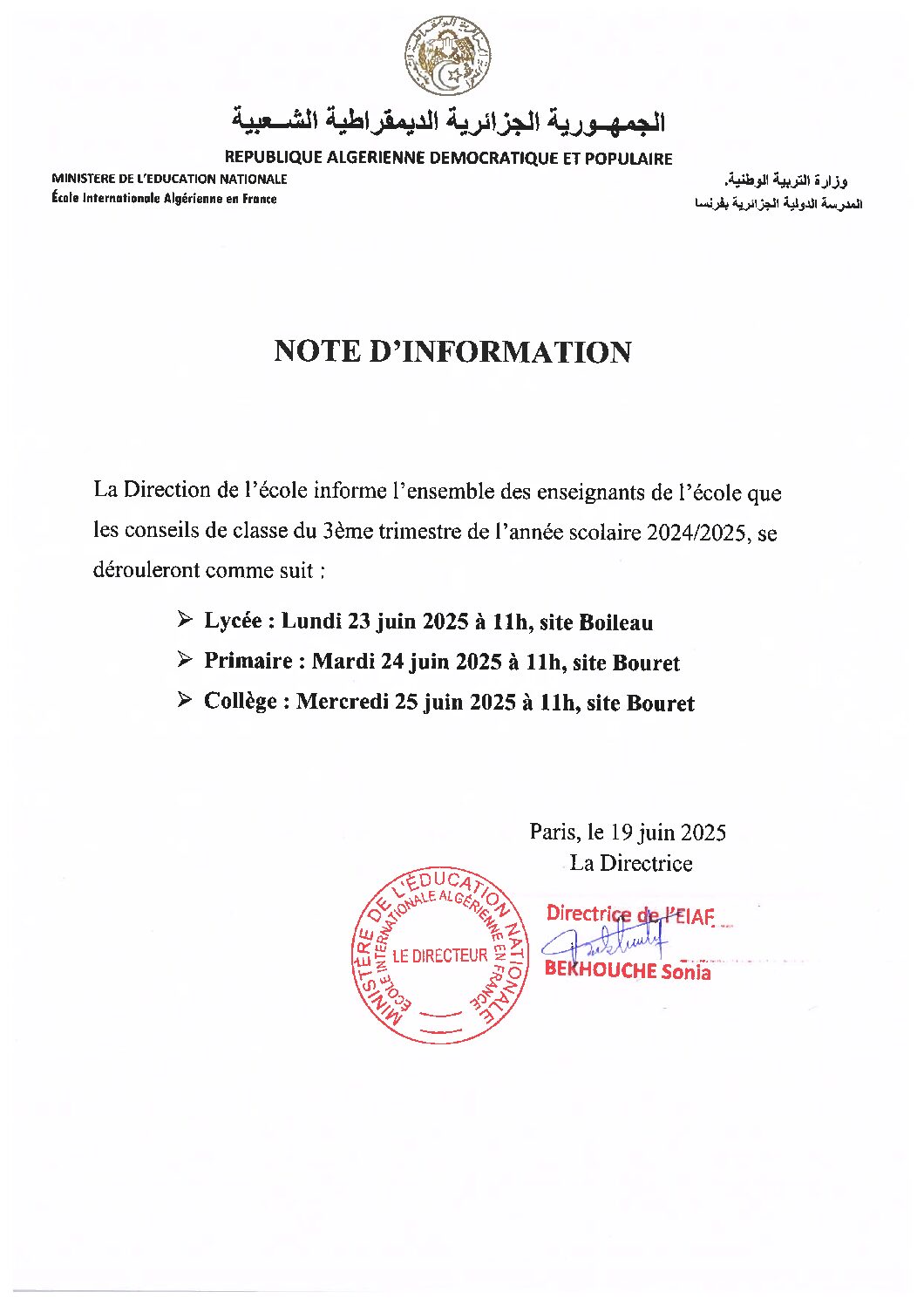 Rentrée scolaire 2023/2024